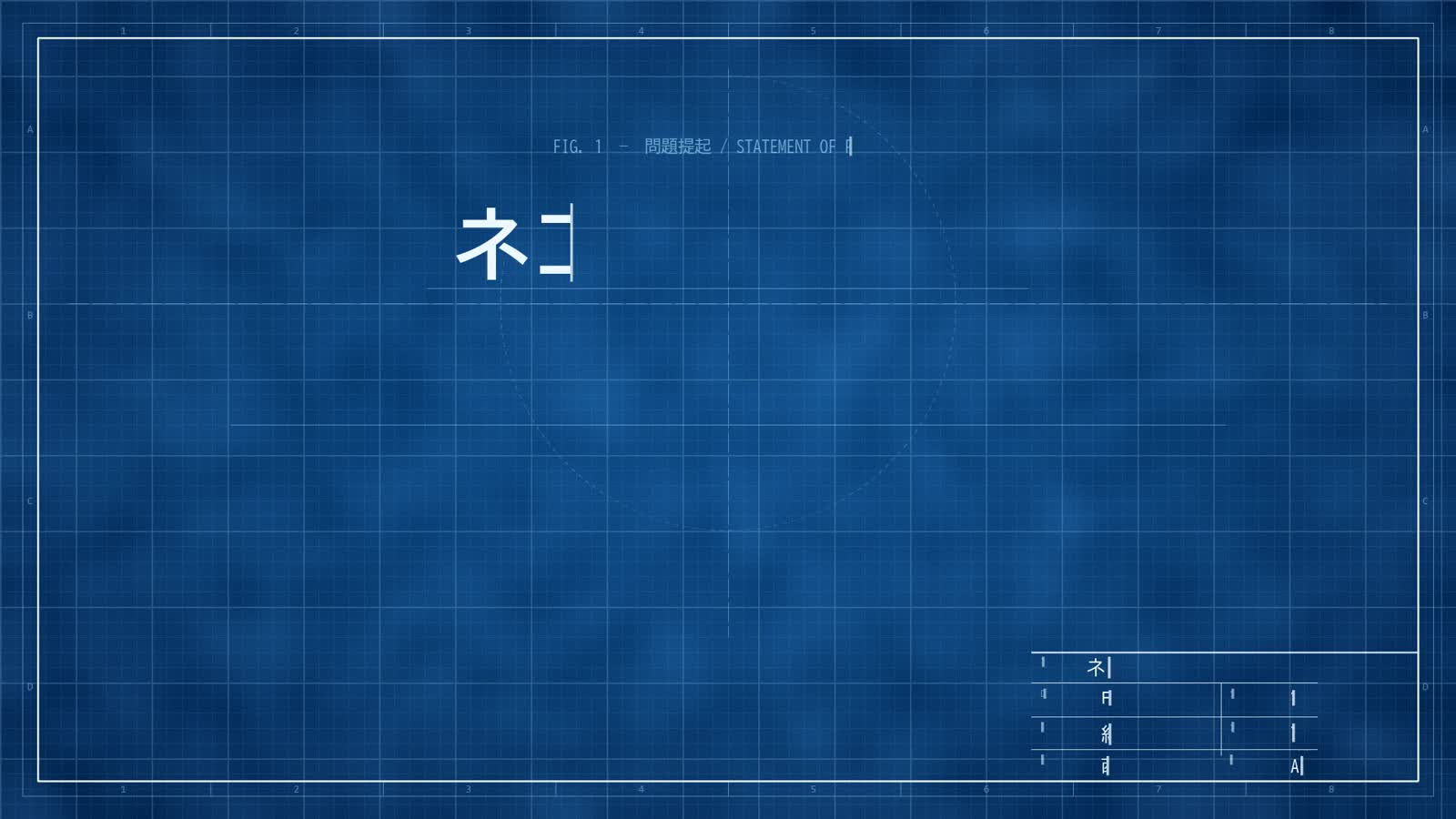 Opus 5.5 Animation PoC：22：Blueprint