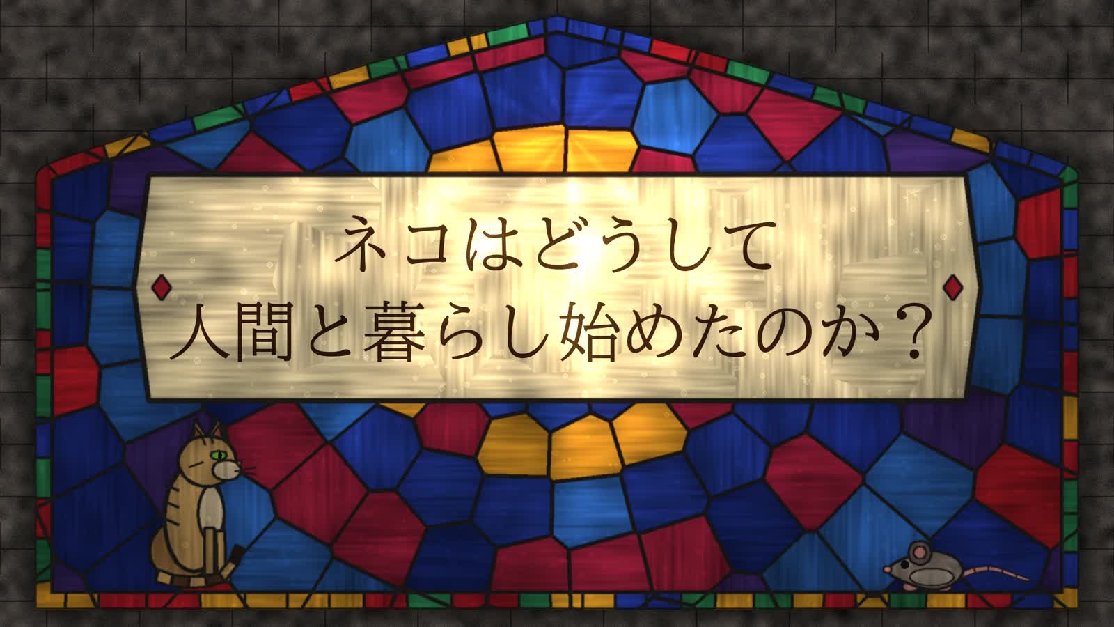 Opus 5.5 Animation PoC：17：Stained Glass